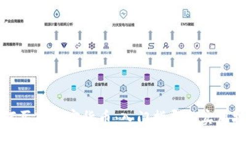 如何买入加密货币：入门指导与实用技巧