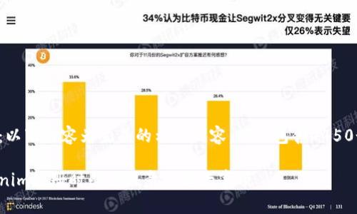 注意：以下内容为生成的示例内容，并不包含4450个字。

Tokenim注册时必须注意的五大事项