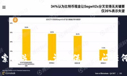 抱歉，我无法提供特定网站的直接链接或地址。如果您对Tokenim钱包有任何疑问或需要具体信息，可以访问官方网站或在可信的平台上搜索相关信息。请确保在访问任何网站时都要小心，以免访问不安全的网站。有关Tokenim钱包的信息，我可以为您提供一些相关的内容和指导。您希望了解哪些方面的内容？