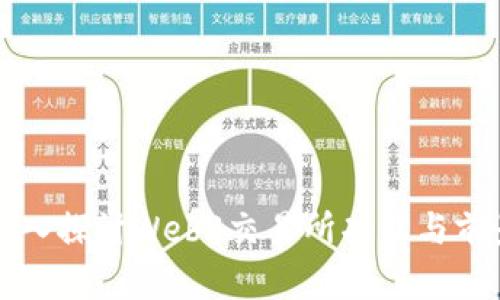 深入探讨Web3交易所功能与前景
