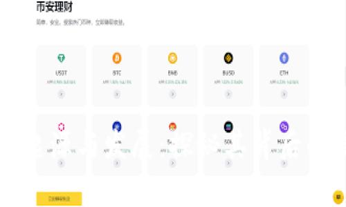 Cobo钱包的起源与发展：探秘其背后的国家与文化