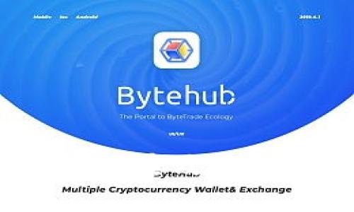 比特股钱包使用全攻略：从入门到精通