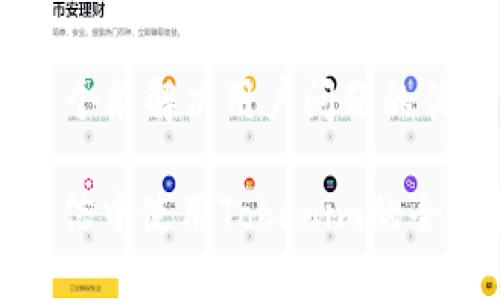 思考一个能解决用户问题的优秀

: 在微信中使用Tokenim的全面指南