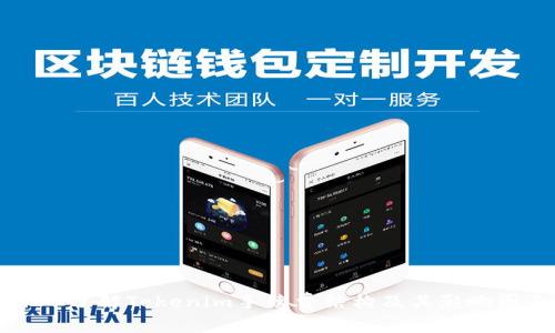 深入了解Tokenim手续费结构及其影响因素