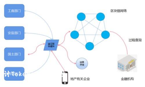 深入探讨Tokenim在EOS生态系统中的映射及其应用前景