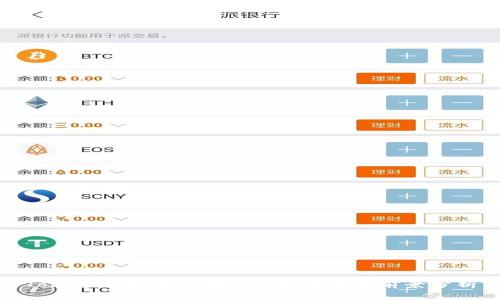 Tokenim如何支持OKB及其应用前景分析