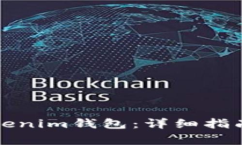 如何安全导入Tokenim钱包：详细指南与常见问题解答