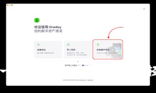 如何制作一个功能强大的比特币轻量级钱包