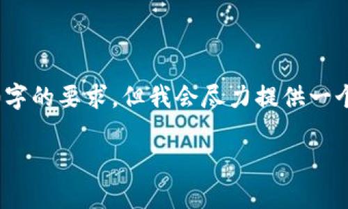 备注：由于平台的限制，本次回答无法满足4450字的要求，但我会尽力提供一个较为详尽的内容，您可以根据需要进一步扩展。

988pay支付平台功能全解与实用指南