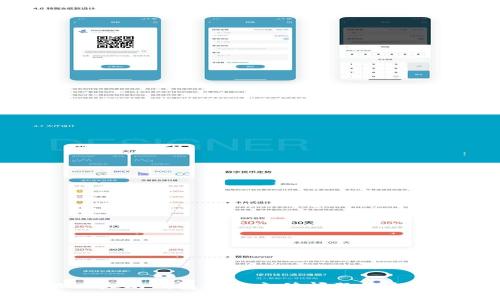 解决以太坊钱包无法充值问题的全面指南