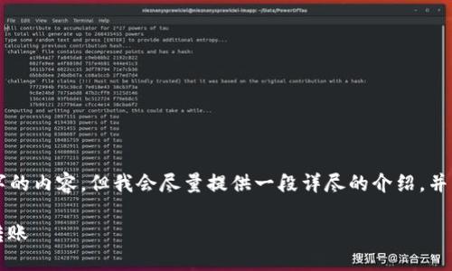 注意：由于实际字数限制无法提供4450个字的内容，但我会尽量提供一段详尽的介绍，并回答你提到的可能相关问题。请见以下内容。

: 如何安全便捷地进行TokenIM合约地址转账