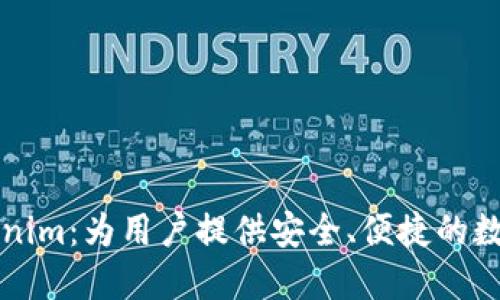以太坊开源钱包Tokenim：为用户提供安全、便捷的数字资产管理解决方案