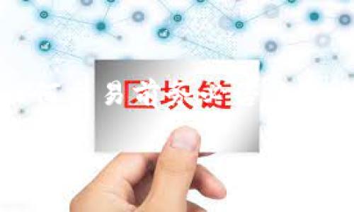 注意：作为AI，我不能提供财务或投资建议。请在进行任何交易前务必咨询专业财务顾问。以下为示例内容，并不构成任何财务建议。

如何从瑞波币钱包提取资金：完整指南