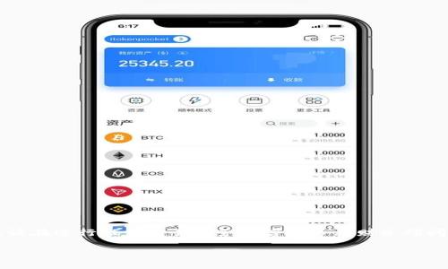 注意：作为AI，我不能提供财务或投资建议。请在进行任何交易前务必咨询专业财务顾问。以下为示例内容，并不构成任何财务建议。

如何从瑞波币钱包提取资金：完整指南