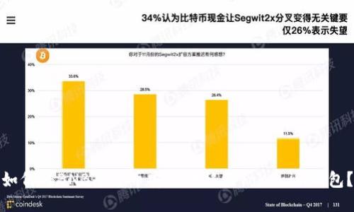 如何将BNB平台币安全转移到Tokenim钱包？