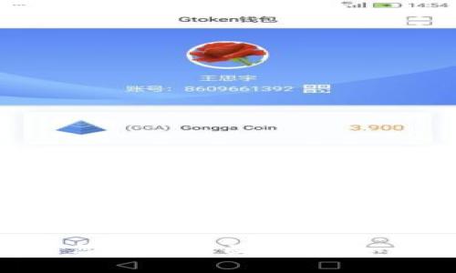 TokenIM结算收益全面解析：如何投资回报