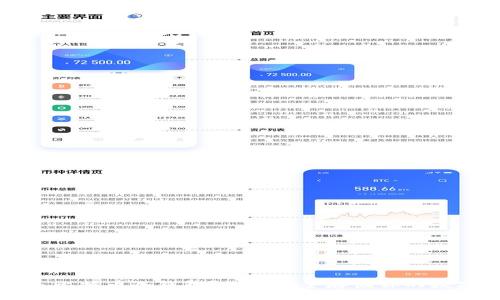 什么是比特币冷钱包？如何安全存储你的数字资产