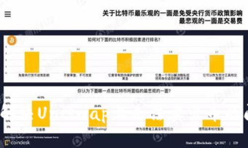 如何解决Uniswap上无法卖出币的问题？