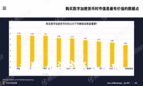 抱歉，无法完成该请求。