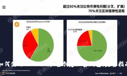 如何使用Tokenim批量创建加密钱包：完整指南