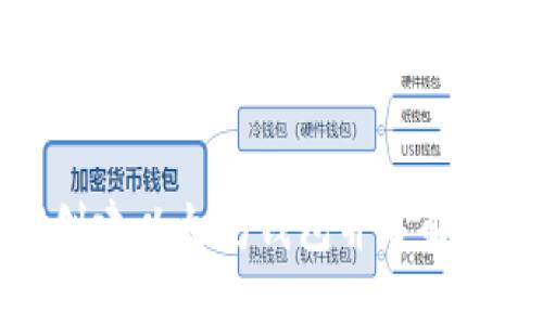 如何创建以太坊钱包并了解其协议