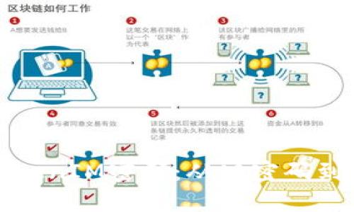如何安全地更改TokenIM密码：从旧密码到新密码的完整指南