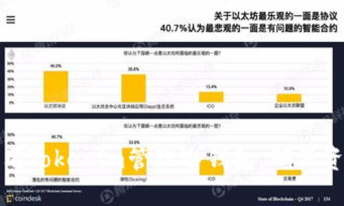 如何使用Tokenim管理冷钱包，确保资产安全
