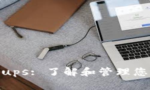 Token Groups: 了解和管理您的数字资产