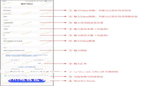 对比库神钱包与Tokenim钱包：哪款更适合你？

库神钱包与Tokenim钱包全面对比：选择最适合你的数字资产管理工具