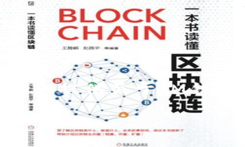 声明：由于我无法直接为您提供具体的app下载链接或直接访问网页，我可以帮助您提供关于IM钱包的一般信息、功能、特点以及一些相关问题的解答。以下是您要求的格式和内容。

 IM钱包：安全便捷的数字货币管理工具