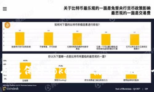 如何有效保障TokenIM使用中的安全性？