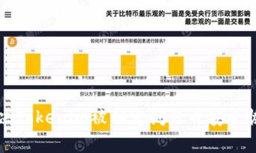 如何解决Tokenim被锁定问题并安全恢复账户