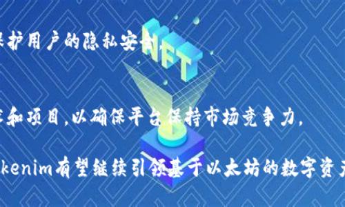   如何利用Tokenim解锁以太坊生态的无限可能性 / 
 guanjianci Tokenim, ETH, 以太坊生态 /guanjianci 

在快速发展的区块链行业中，以太坊作为一种智能合约平台，其生态系统不断壮大，并吸引着数以万计的开发者和用户参与其中。Tokenim作为一款基于以太坊的应用，为用户提供了一种全新的体验。通过Tokenim，用户不仅可以管理和交易以太币（ETH），还能够利用以太坊的技术优势进行创新和开发。在这篇文章中，我们将深入探讨如何利用Tokenim打破以太坊生态中的常规界限，同时全方位解析Tokenim的优势及其在以太坊生态中的影响力。

Tokenim的基本概述
Tokenim是一款基于以太坊的去中心化应用，旨在为用户提供安全、高效的数字资产管理和交易服务。该平台利用以太坊的智能合约技术，使得每一笔交易和资产管理都变得透明且可追溯。用户只需安装Tokenim应用，即可随时随地访问其数字资产，并进行各种操作。

Tokenim的界面使得无论是新用户还是资深用户，都能够轻松理解其功能并迅速上手。同时，Tokenim提供多种安全保障措施，包括多重签名、冷存储等，以确保用户资产的安全性。此外，Tokenim还支持各种以太坊标准的代币，使得用户可以一站式管理所有的数字资产。

如何使用Tokenim管理以太坊资产
使用Tokenim进行以太坊资产管理非常简单。用户只需创建一个账户，并连接其以太坊钱包。之后，用户能够方便地查看其持有的以太币数量以及其他基于以太坊的代币。系统会为用户提供详细的资产情况以及实时的市场价位，方便用户进行决策。

除了基本的资产管理功能，Tokenim还支持代币交易。用户可以在平台上直接买卖不同的代币，平台会收取合理的交易手续费。值得一提的是，Tokenim利用去中心化交易所（DEX）的优势，为用户提供了更为公正的交易环境。用户的交易过程无需经过中心化机构，降低了交易成本，同时也增强了资产的隐私保护。

Tokenim与以太坊生态的深度融合
Tokenim不仅仅是一个简单的数字货币管理工具，更是在以太坊生态中扮演着重要的角色。以太坊的智能合约功能使得Tokenim能够接入更多的DeFi（去中心化金融）项目和NFT（非同质化代币）市场，为用户提供更为丰富的投资选择。

在DeFi领域，Tokenim可与各种流动性池、借贷平台、收益农场等项目无缝对接，使用户能够最大化其资产的收益。用户可以通过Tokenim将其持有的ETH参与流动性挖掘或借贷，从而获得额外的收益。平台会给予用户相应的方案提示，帮助用户做出更明智的决策。

在NFT市场，Tokenim支持用户直接购买和交易各种数字艺术品和虚拟资产。用户可以通过平台将自己的NFT资产进行展示和销售，实现流通。同时，Tokenim还将定期推出各种与NFT相关的活动，吸引更多的用户参与其中。

如何确保在Tokenim上的资产安全
在数字资产的管理和交易中，安全始终是用户最关心的问题之一。Tokenim为用户提供多个安全层级，确保用户资产的安全性。首先，用户的私钥仅存储在用户的设备上，平台不会接触用户的私钥。其次，Tokenim采用多重签名技术，确保在重要操作时需要多个身份确认，从而进一步提升安全性。

此外，Tokenim还采取了冷存储措施，对大部分资产进行离线存储，避免因网络攻击而导致的资产损失。定期的安全审计以及技术更新确保平台抵御潜在风险，用户可以安心使用平台进行交易和管理资产。

相关问题及详细解答

1. Tokenim如何不同于其他以太坊钱包？
Tokenim与市面上其他以太坊钱包的最大区别在于其深度集成的DeFi和NFT功能。许多以太坊钱包可能只专注于存储和管理以太币和代币，而Tokenim则允许用户在一个平台上进行资产交易、参与DeFi项目、购买NFT等，这种多功能性为用户提供了更为便捷的使用体验。

2. 如何在Tokenim上进行代币交易？
在Tokenim上进行代币交易非常简单。用户需要连接自己的以太坊钱包，并查看所支持的代币列表。用户可以直接选择要交易的代币，并输入交易数量，系统会实时计算交易价格和手续费。点击确认交易后，系统将自动完成交易，用户可以随时查看交易记录。

3. Tokenim的交易手续费是怎样的？
Tokenim的交易手续费相对较低，并根据市场状况实时调整。具体的手续费会在用户进行交易时明确显示，用户可以在确认前进行核对。此外，Tokenim还会推出一定的费率优惠活动，用户可以通过参与平台活动来降低手续费。

4. 怎么保障Tokenim用户的隐私？
Tokenim通过技术和策略来保护用户隐私。平台在处理用户信息时会采用数据加密，并且用户的交易记录不会被公开。此外，Tokenim不要求用户提供过多的个人信息，也不存储用户的私钥，从而更好地保护用户的隐私安全。

5. Tokenim如何适应快速变化的市场需求？
Tokenim通过不断更新和其功能、界面以及安全措施来适应市场需求的变化。平台还会定期收集用户反馈，根据用户的需求调整服务。同时，Tokenim会与行业内的多家项目进行合作，不断引入最新的技术和项目，以确保平台保持市场竞争力。

总结而言，Tokenim作为一款集成了多种功能的以太坊钱包，能够在资产管理、交易、DeFi以及NFT市场中提供全方位的解决方案。用户只需简单的操作，便可以轻松管理所有以太坊相关的资产。在未来，Tokenim有望继续引领基于以太坊的数字资产管理新风潮。
