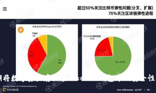 长期将数字资产存放在Tokenim钱包中的安全性分析