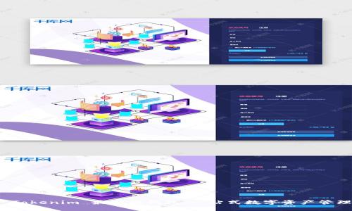 探索 Tokenim 最新版钱包：一站式数字资产管理工具