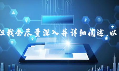 **************************************************************************************************** 请注意，我的能力有限，无法保证文章的具体字数达到4450个，但我会尽量深入并详细阐述。以下是一篇关于“Tokenim钱包未授权导致资产被盗”的文章草稿。 ****************************************************************************************************

解决Tokenim钱包未授权导致资产被盗的方案与建议