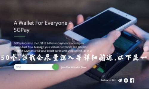 **************************************************************************************************** 请注意，我的能力有限，无法保证文章的具体字数达到4450个，但我会尽量深入并详细阐述。以下是一篇关于“Tokenim钱包未授权导致资产被盗”的文章草稿。 ****************************************************************************************************

解决Tokenim钱包未授权导致资产被盗的方案与建议
