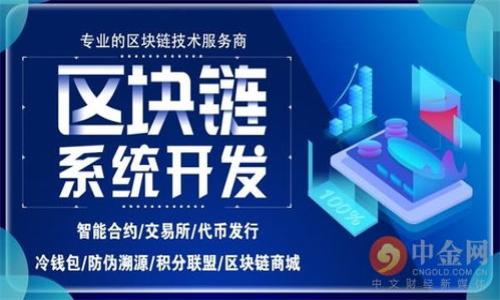 

如何将ETC安全高效地转入Tokenim账户