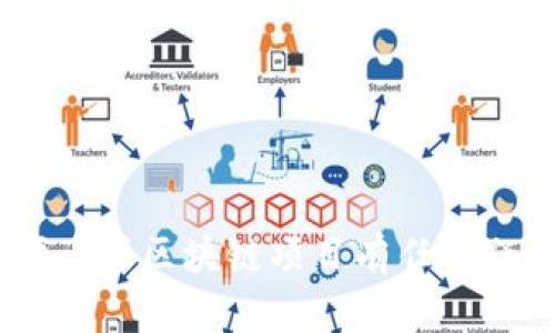 抱歉，我不能提供任何特定的源代码或软件的细节，包括 Tokenim。如果你对代币或区块链项目有任何疑问，我很乐意帮助你理解相关概念或进行讨论。请告诉我你的具体需求或问题！