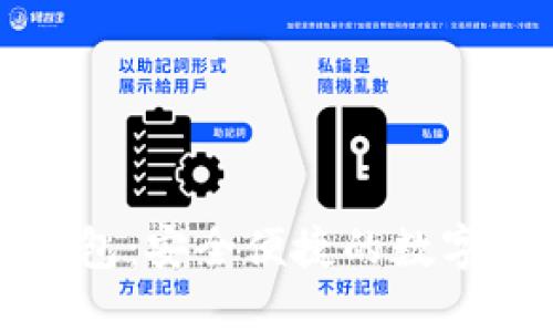 火币网手机钱包：安全便捷的数字资产管理工具