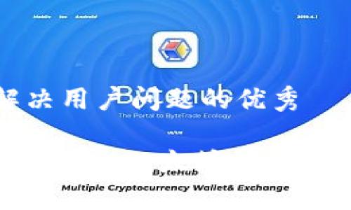 思考一个能解决用户问题的优秀

如何将Tokenim存入以太坊经典（ETC）：详尽指南