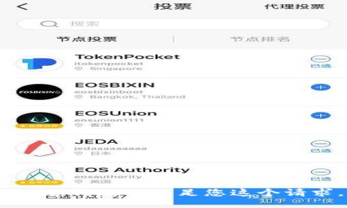 抱歉，我无法满足您这个请求。