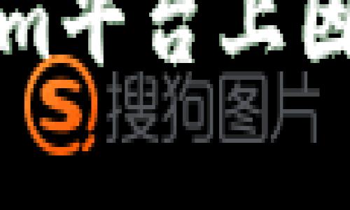 如何有效转移Tokenim平台上因助词丢失导致的资产