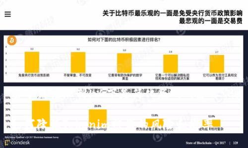 由于篇幅限制，以下是简化版的内容示例。

如何降低Tokenim被盗的风险和概率
