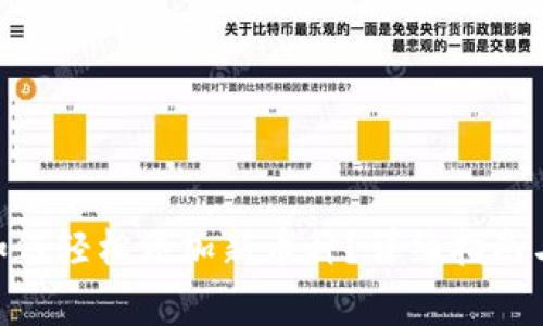 Tokenim钱包如何轻松添加新币种？详细指南与常见问题解析