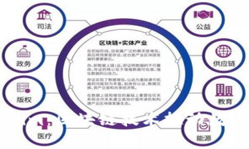 深圳Tokenim：区块链技术推动数字经济变革