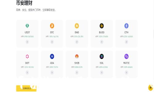 
如何在火币平台成功提取FIL币到Tokenim钱包