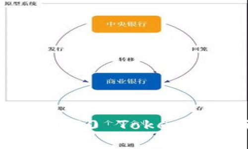 如何解冻TRC20 Token并管理资产？