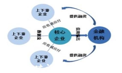 
ETH提现时间与流程全面解析