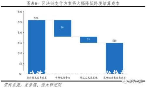 如何解决世界币钱包异常问题的终极指南